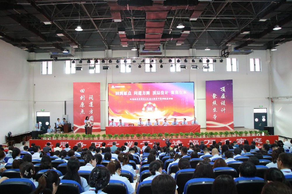 聚焦生本    问道方圆｜北京汉德三维集团高级研修班顺利开班